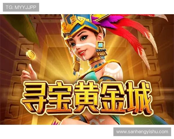 壹号娱乐电子游戏平台官网入口详细介绍游戏玩法与最新优惠活动信息