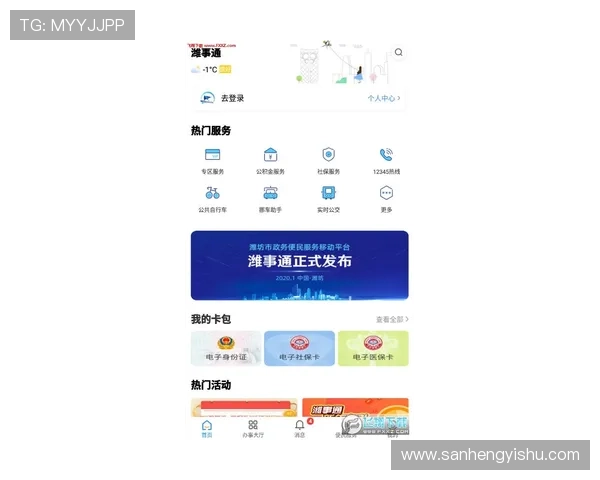 壹号app南宫集团助力中小企业数字化转型升级方案解析