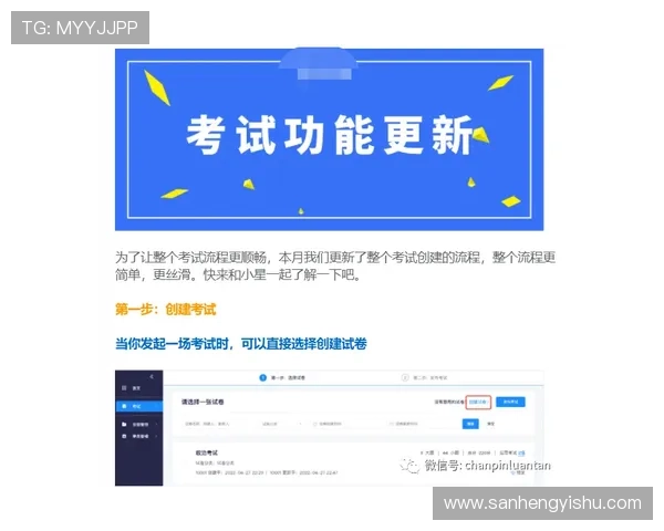 壹号平台注册流程优化建议，提升用户注册体验的实用技巧