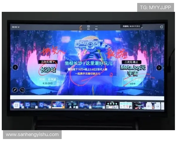 壹号平台登录常用设备登录方法介绍，支持多设备无缝切换