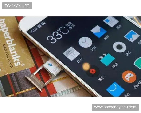 壹号手机版会员登录流程详解及常见问题解决方案