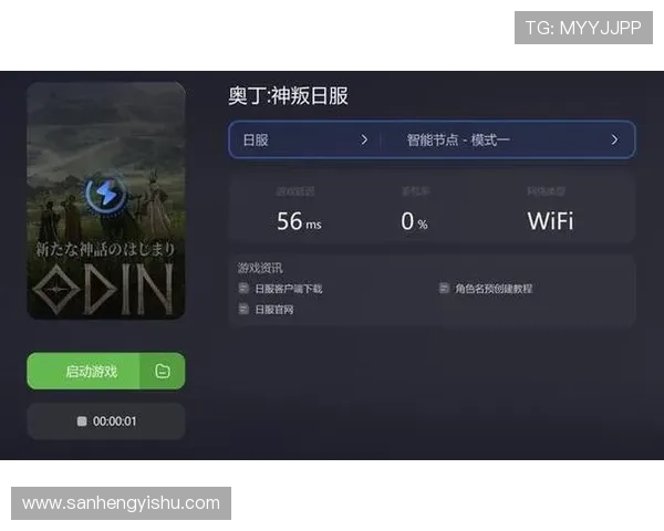 壹号玩家app下载官网手机版安装常见问题及解决方案