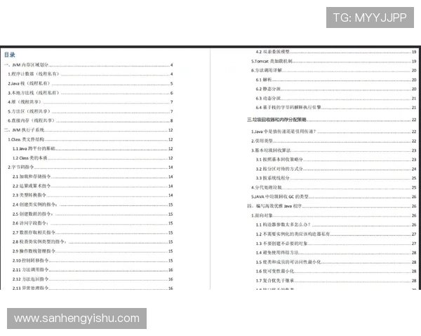 壹号资讯网址的使用指南与常见问题解答,助您轻松浏览优质内容