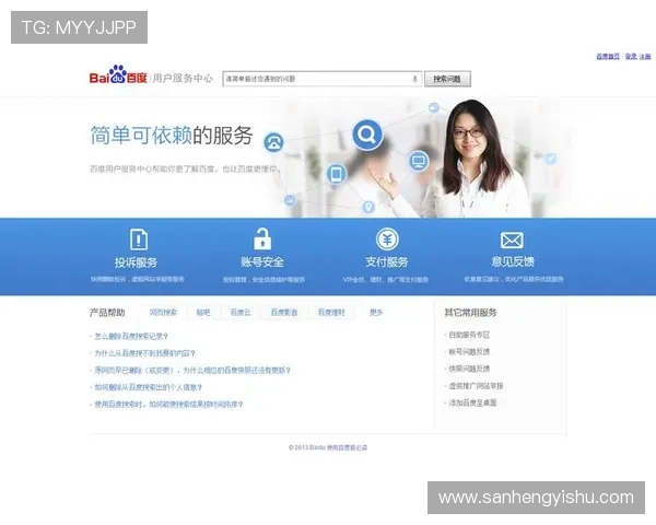 澳门壹号游戏平台app客服服务怎么样,用户反馈与常见问题解决方案